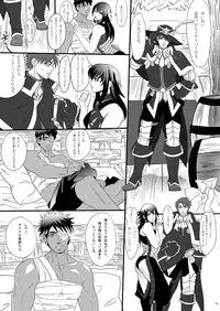 [Goma Saba (Natsuo Monaka)] Koiiro Hunter Life (Monster Hunter) [Digital]