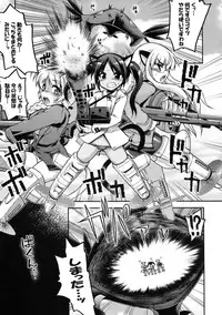 (C78) [Gekka Bijin (Ero Murasaki)] Strike Majo Gari 2 (Strike Witches)