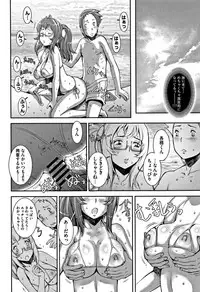 [Sengoku-kun] PRETTY COOL [Shinsouban]