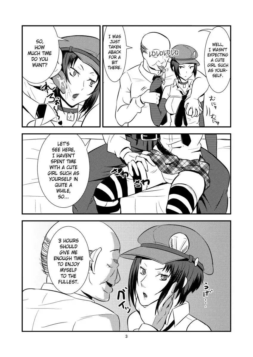 The Velvet Prostitutes