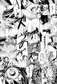 [Mochi] Onibana Muzan