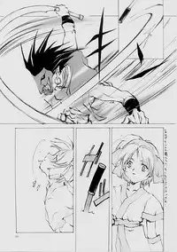 (C61) [INKPOT (Oyari Ashito)] B-COLLECTION (Various)