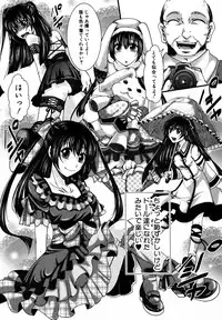 COMIC Shingeki 2013-01 [Digital]