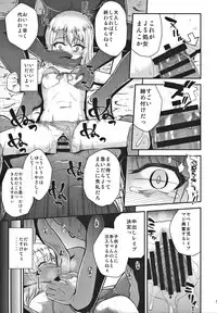 (C91) [HJUKISM (Hikoma Hiroyuki)] Minna de Umi ni Kitayo -side A- (Fate/kaleid liner Prisma Illya)