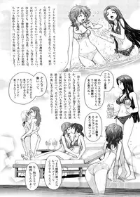 [Jam Ouji] Futanari Oukoku no Bokkou | The Rise of the Futanarian Kingdom