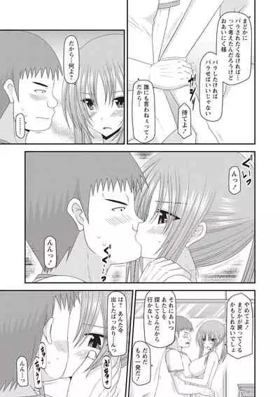 Roshutsu Shoujo Yuugi Kan