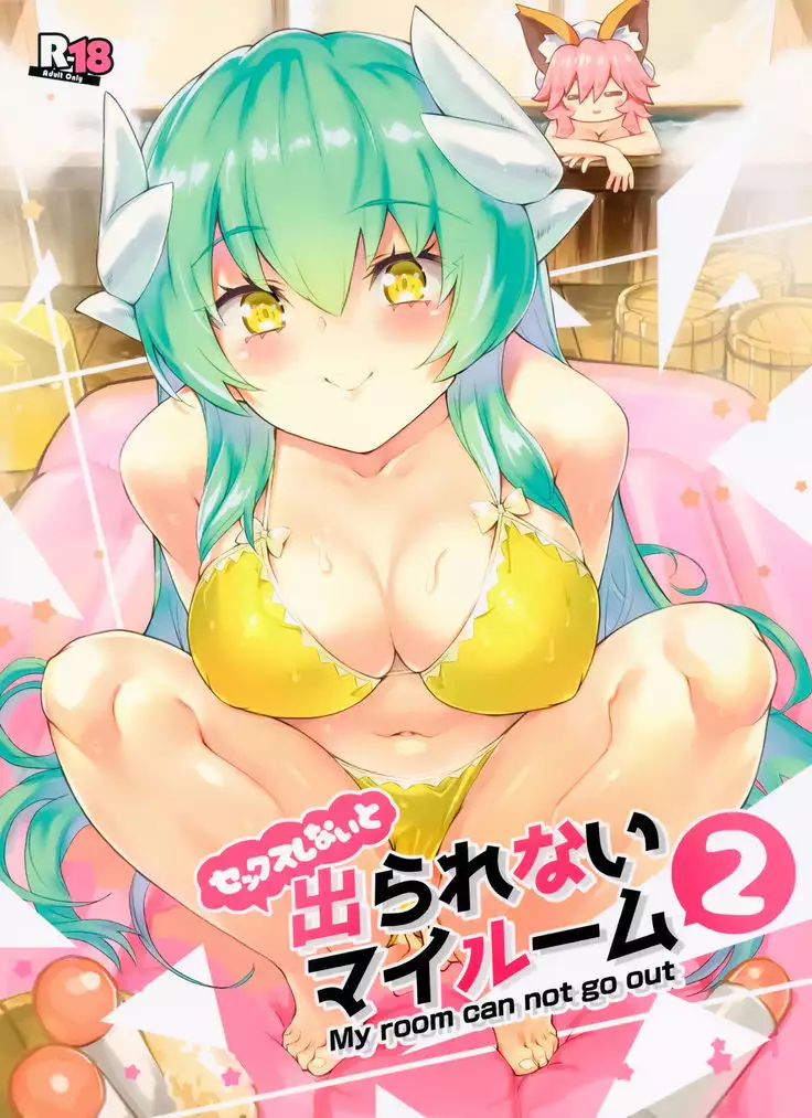 Sex Shinai to Derarenai My Room 2 - My room can not go out