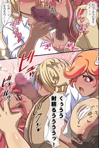 [rbooks] Kyousei Fukujuu Seal ~ Donna Onna mo Otegaru Dorei ni Dekichau!