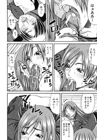 [Nagatsuki Futsuka] LADY GO!!