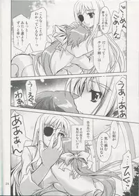 [PLUM (Kanna)] Mahou Shoujo Magical SEED No.5 (Mahou Shoujo Lyrical Nanoha)