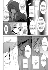 (C82) [434NotFound (isya)] Sweet Box (Suite PreCure) [English] [Yuri-ism]