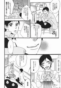 [Anthology] Yuri Hime Wildrose Vol. 5