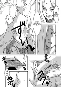 [lanthanein (138.9)] JT (Naruto) [English] [#Based Anons]