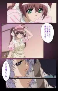 [Mink] [Full Color Seijin Han] Yakin Byoutou・San Experiment.1 Complete Ban [Digital]