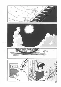 [Bangaichi mitsugu] momoiro purinpurin