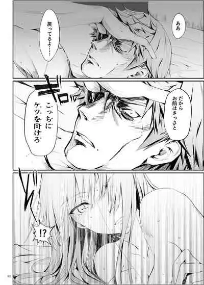 FUROHILE Jitaku no Furo ni Hairu to Saki ni Shiranai Hadaka no Onna ga Haitteru