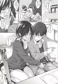 [NaPaTa] Pandemonium