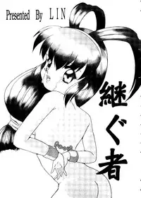 [Anthology] Girl's Parade 98 Take 9 (Various)