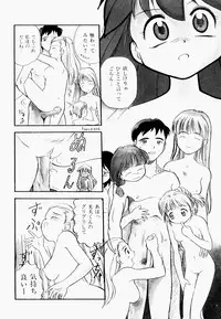 [Tama Noboru] Inran Gakuen Monzetsu Jigoku