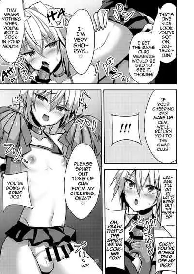 [Shinsei Lolishota (Uruaki, kozi)] Buhi no Tame ni Ouendan ni Ittara Taiikukai-kei Nori de Otokonoko Namahame Sex saseraremashita [English] [mysterymeat3]