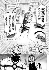 COMIC Kairakuten BEAST 2018-01 [Digital]