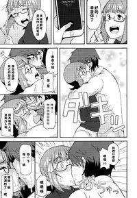 Okane de Yarechau Idol