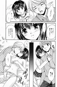 Manga Bangaichi 2005-07