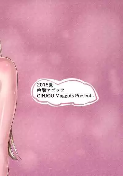 Muchi Muchi Ou Genki no Botebara Seikatsu | The Voluptuous Wang Yuanji's Pregnant Life