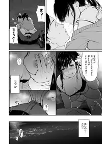 COMIC X-EROS #72 [Digital]