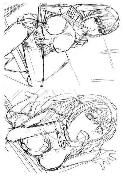 Chiteki Koukishin Autumnleaf Kounyuu Tokuten Shousasshi