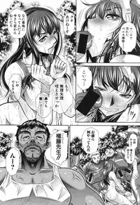 [NABURU] Run Aways High Ch. 1-3