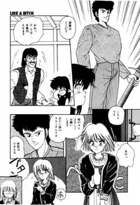 [ANYAKUNIN] LOVE MEDICINE