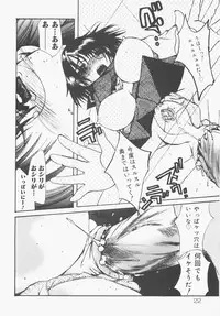 [Nyanko MIC] Seifuku no Ana - The Hole of a Uniform