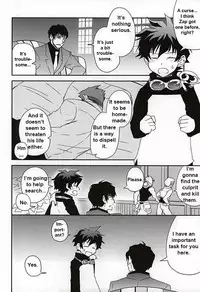 (BLOODYZONE) [Sonic (PANA)] BROKENBLADE (Kekkai Sensen) [English]