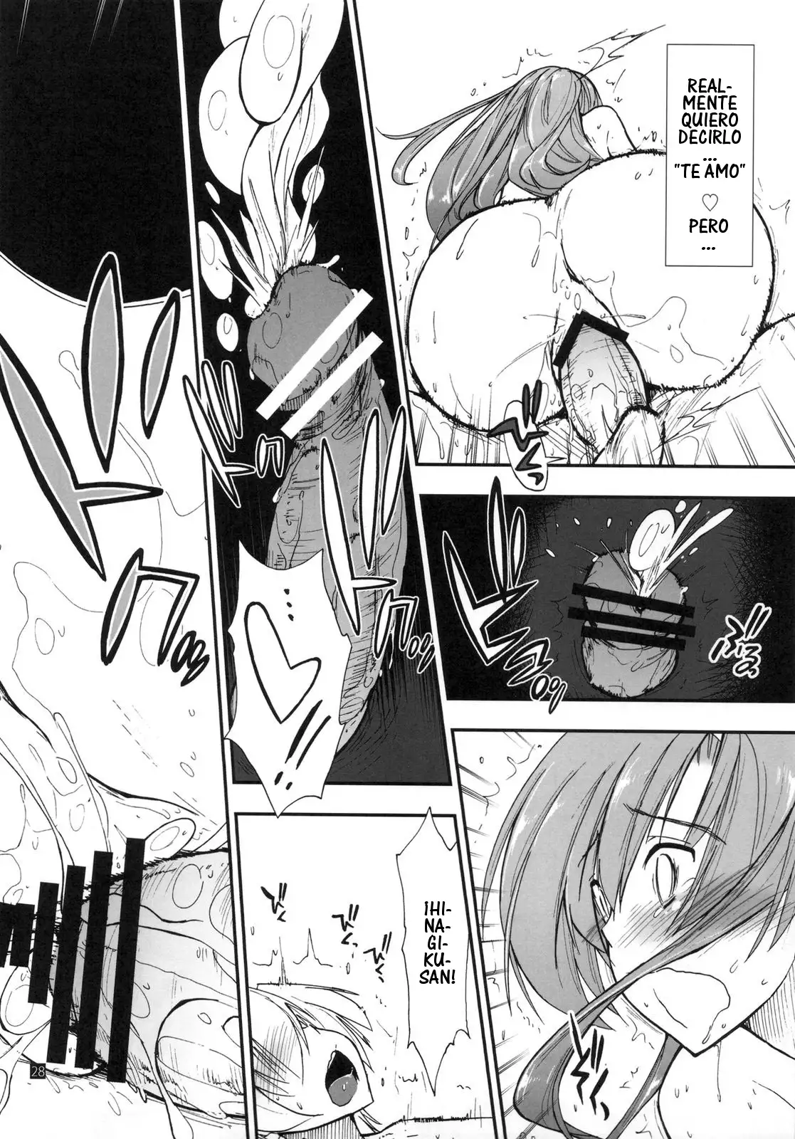 Shitsuji wa Tomodachi ga Sukunai + Shitsuji wa Tomodachi ga Sukunai Omakebon