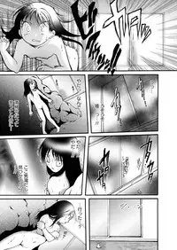 [Anthology] Karyou Gakuen Shotoubu 2011-03 [Digital]