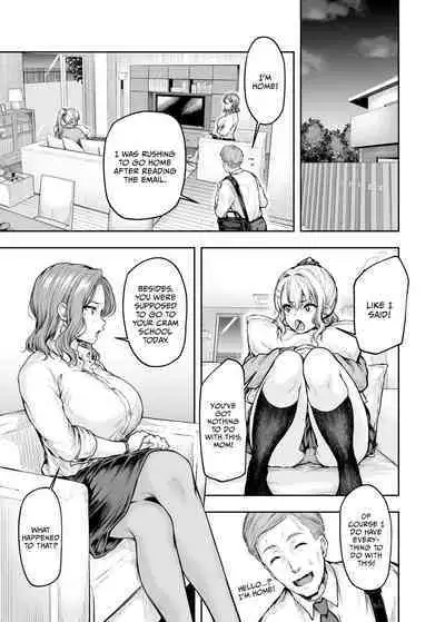 Mama ga Muchuu na Musume no Kareshi 1 - Kono Chinpo wa Kyouikujou Yoroshikunai node Mama ga Shori Shimasu.