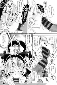 [Thomas] Kimi ga Tame Kokoro Gesyou + Toranoana Tokuten Kakioroshi 8P Shousasshi Kimi ga Tame Kokoro Gesyou Character Works