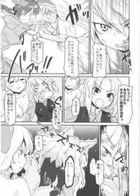 (C81) [Peθ (Mozu)] Hexenhaus (Strike Witches)