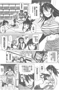 [DISTANCE] Joshi Lac! | Girls Lacrosse Club [Chinese]