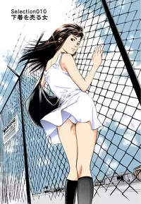 [Hazuki Kaoru] Hontou ni Atta H na Taiken Oshiemasu MAX Best!!