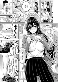 [Yahiro Pochi] Man♡Piku [Digital]