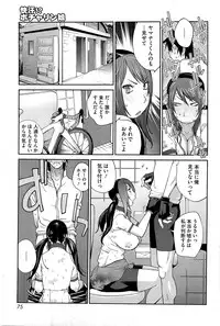 COMIC HOTMiLK 2013-01