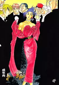 (C50) [Kairaku Yarou G Team (Various)] Choukami Gakkou Hakuou (Street Fighter)