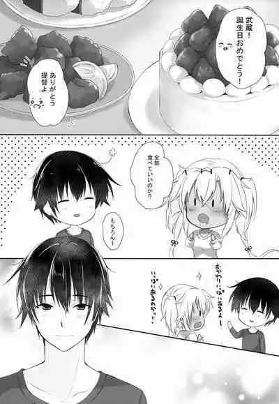 Daisenkan Koi o Suru ANNIVERSARY