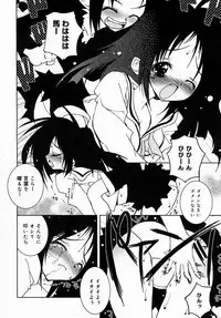 COMIC Megastore H 2004-08