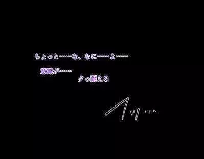 wakarase× jinkaku haisetsu× sekika♀ tachi matomete buzama ero CG3