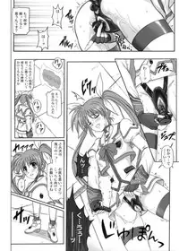 [Cyclone (Izumi, Reizei)] 840kai & 567 (Mahou Shoujo Lyrical Nanoha StrikerS) [Digital]