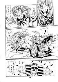 [Alice Syndrome (Nishiki Yoshimune)] Shine of Darkness (Darkstalkers)