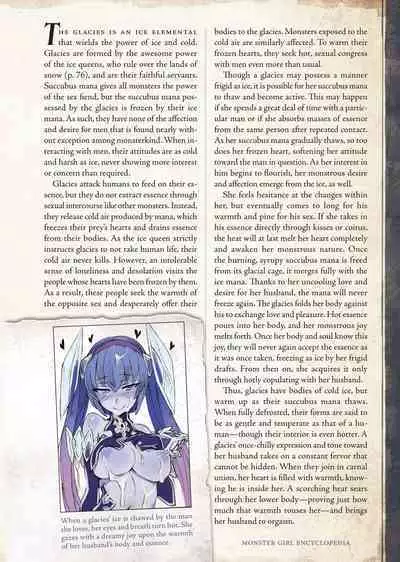 [Kurobinega (Kenkou Cross)] Mamono Musume Zukan II -Monster Girl Encyclopedia- Vol. 2 [English]